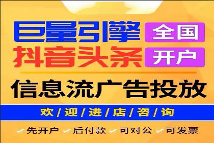行业领先企业的SEM竞价推广策略揭秘